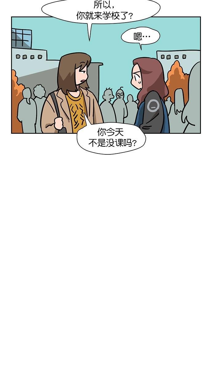 浪客行漫画韩漫全集-第90话无删减无遮挡章节图片 
