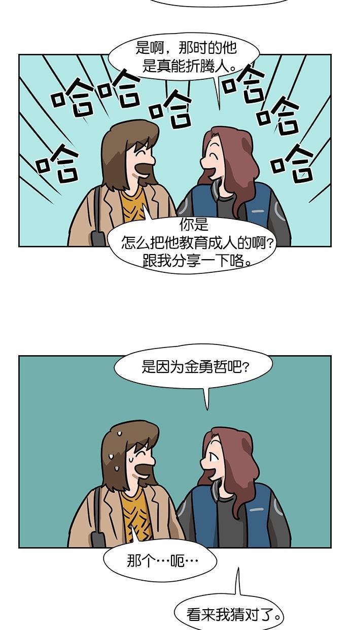 浪客行漫画韩漫全集-第90话无删减无遮挡章节图片 