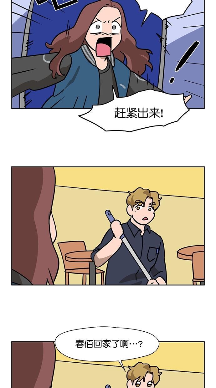 浪客行漫画韩漫全集-第90话无删减无遮挡章节图片 