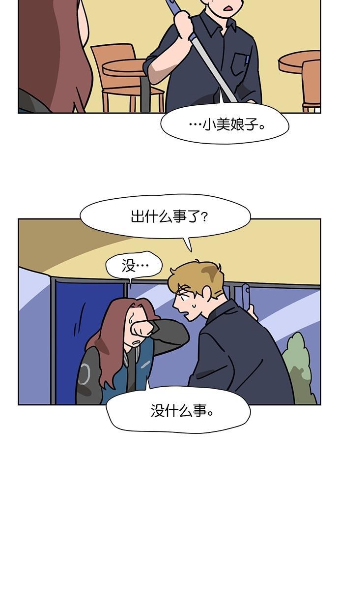 浪客行漫画韩漫全集-第90话无删减无遮挡章节图片 
