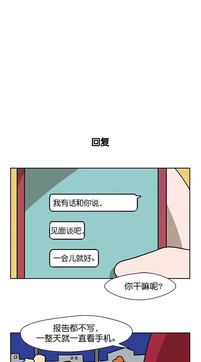 浪客行漫画韩漫全集-第91话无删减无遮挡章节图片 