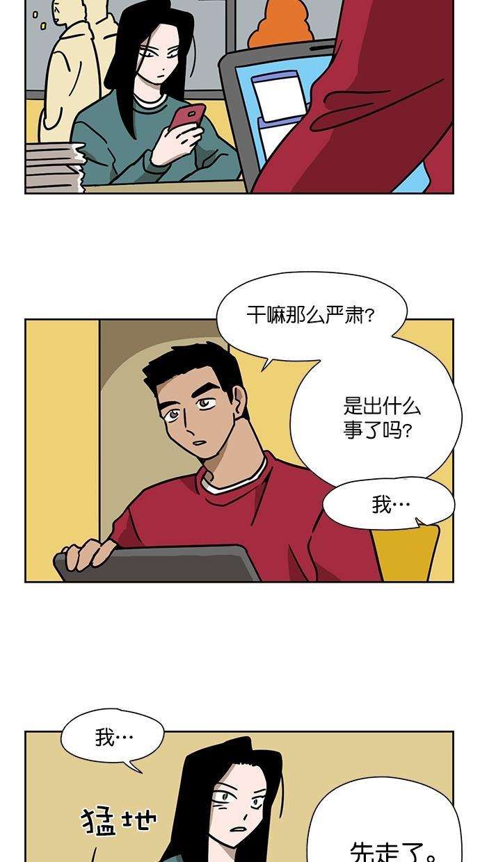 浪客行漫画韩漫全集-第91话无删减无遮挡章节图片 