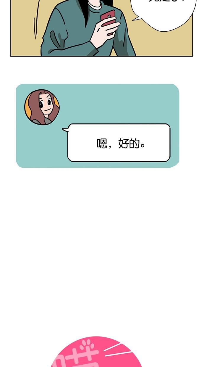 浪客行漫画韩漫全集-第91话无删减无遮挡章节图片 