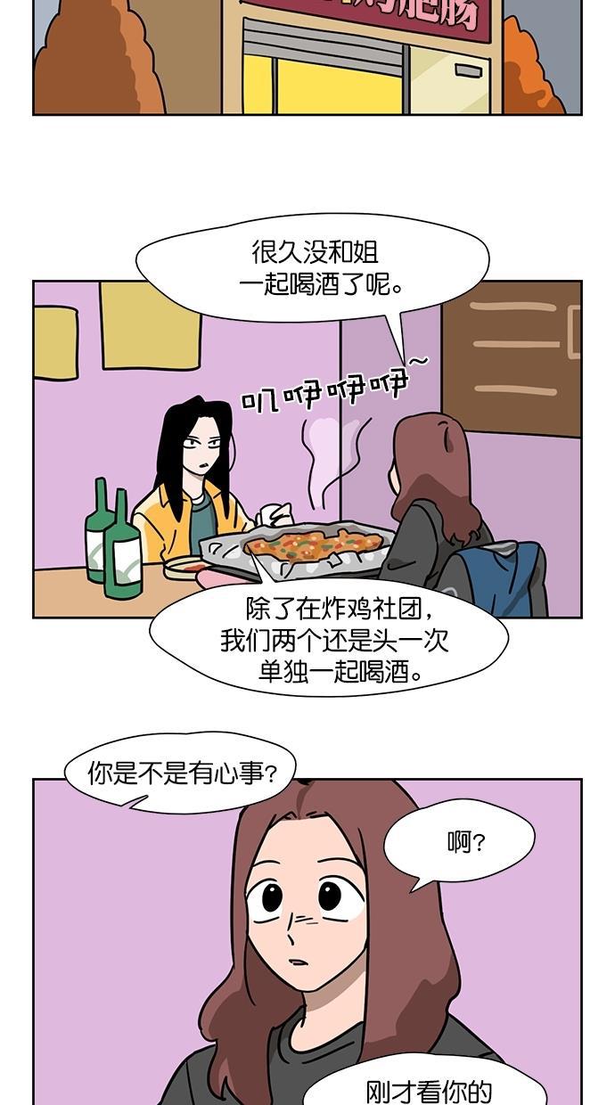 浪客行漫画韩漫全集-第91话无删减无遮挡章节图片 