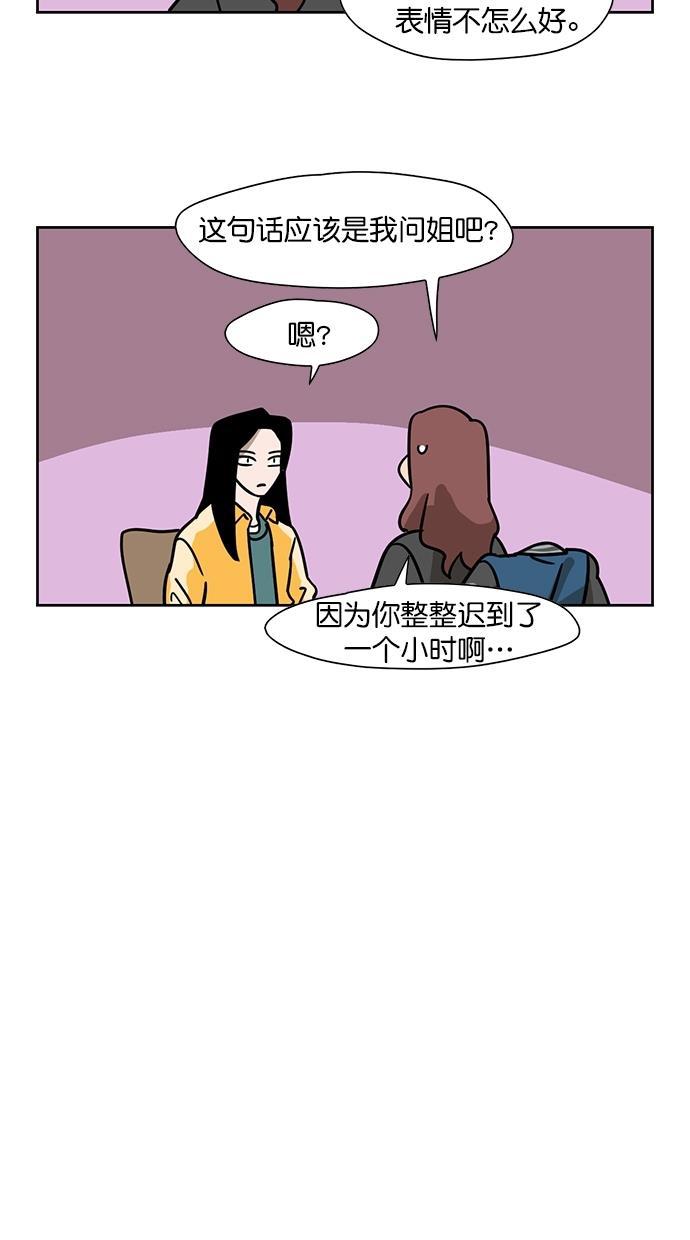 浪客行漫画韩漫全集-第91话无删减无遮挡章节图片 