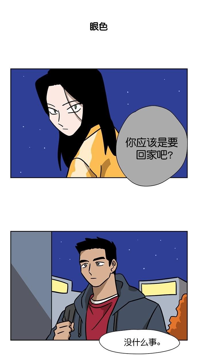 浪客行漫画韩漫全集-第91话无删减无遮挡章节图片 