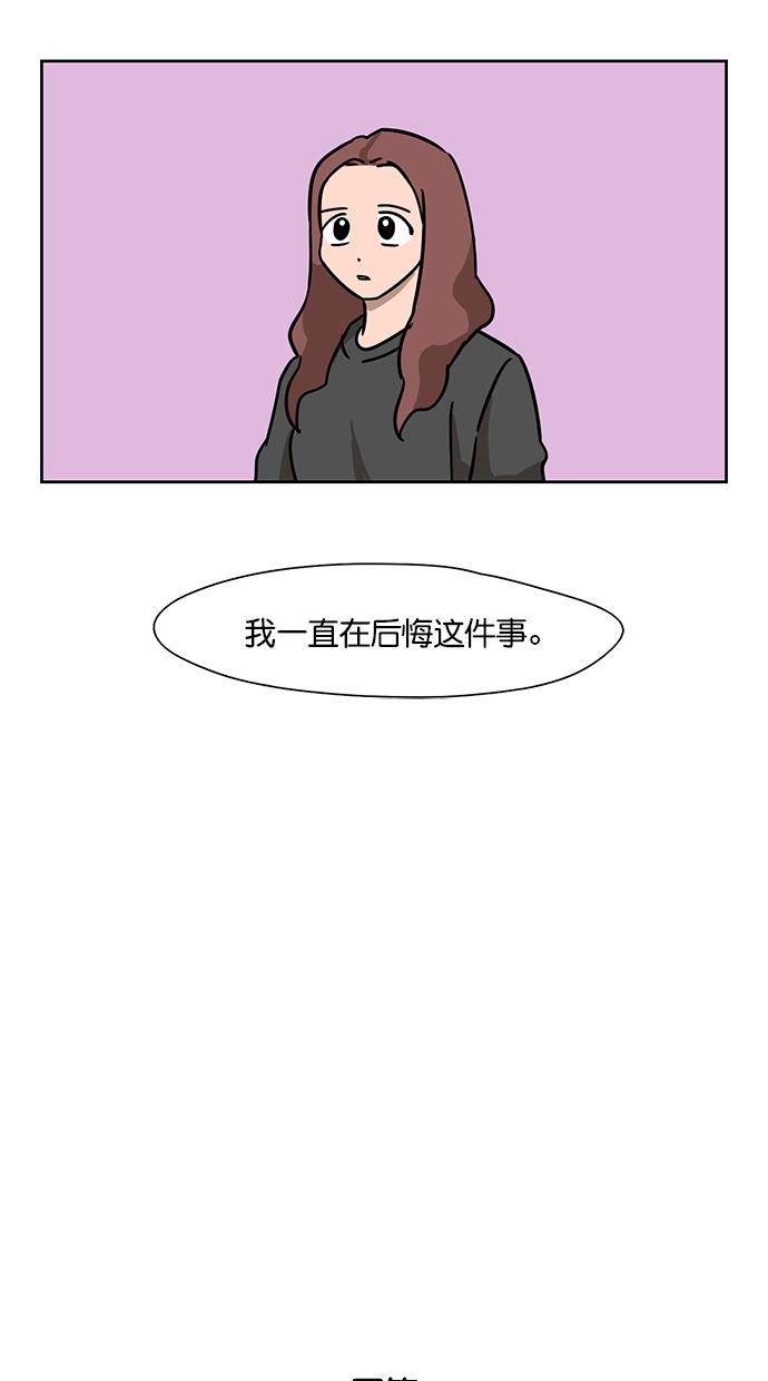 浪客行漫画韩漫全集-第91话无删减无遮挡章节图片 