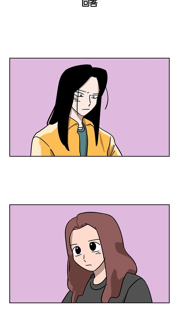浪客行漫画韩漫全集-第91话无删减无遮挡章节图片 