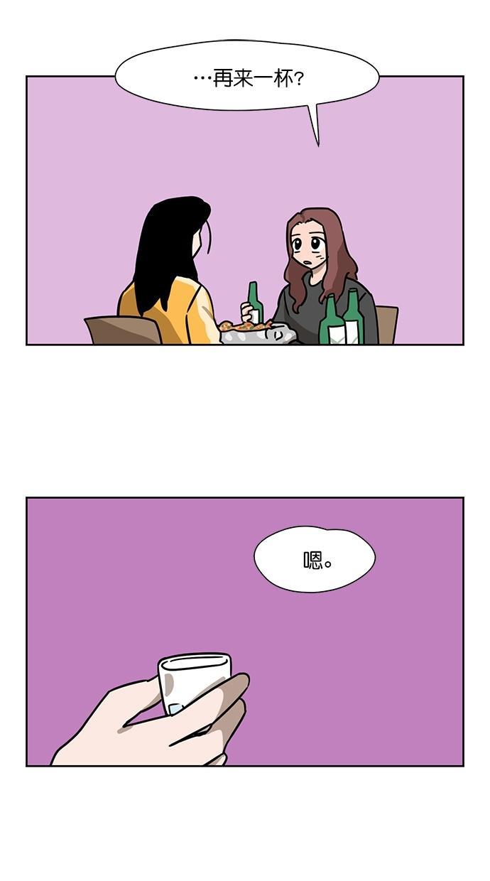 浪客行漫画韩漫全集-第91话无删减无遮挡章节图片 