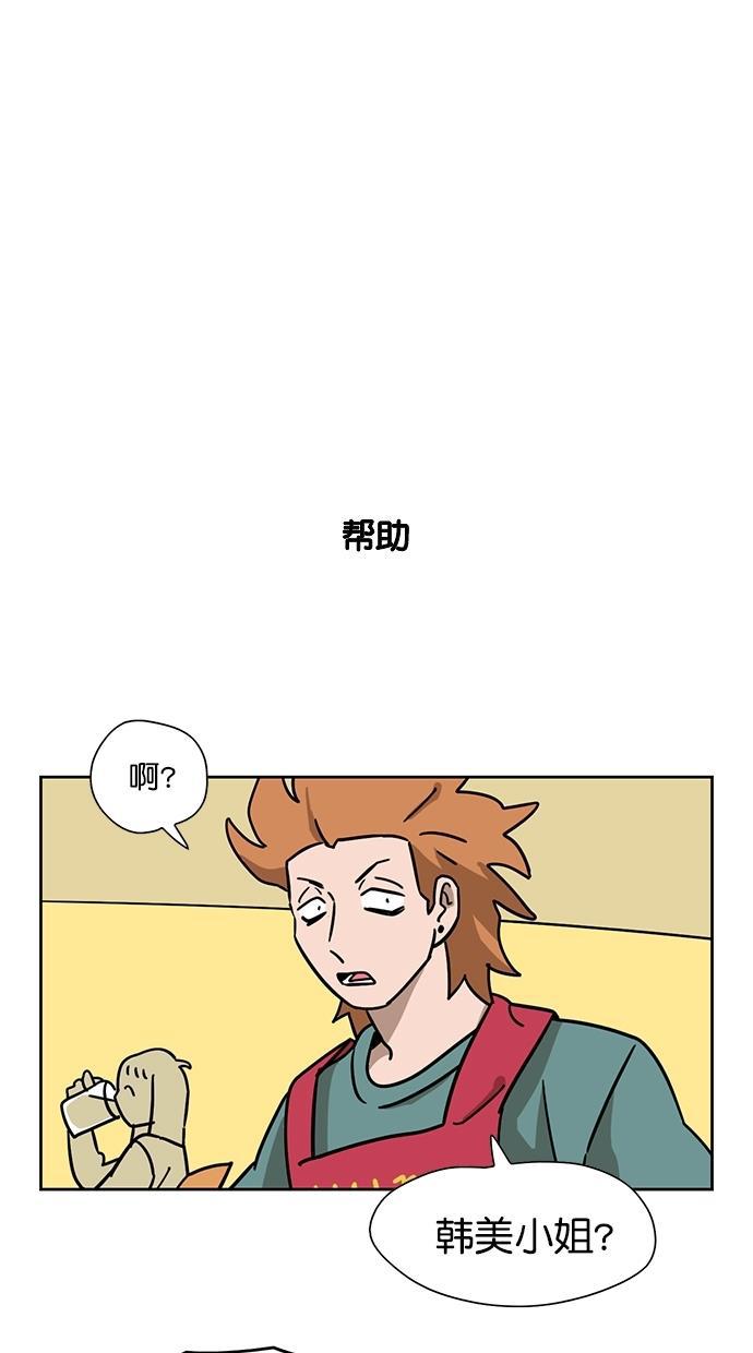 浪客行漫画韩漫全集-第91话无删减无遮挡章节图片 