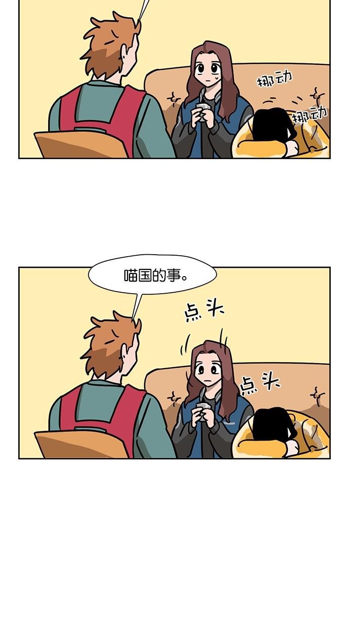 浪客行漫画韩漫全集-第91话无删减无遮挡章节图片 