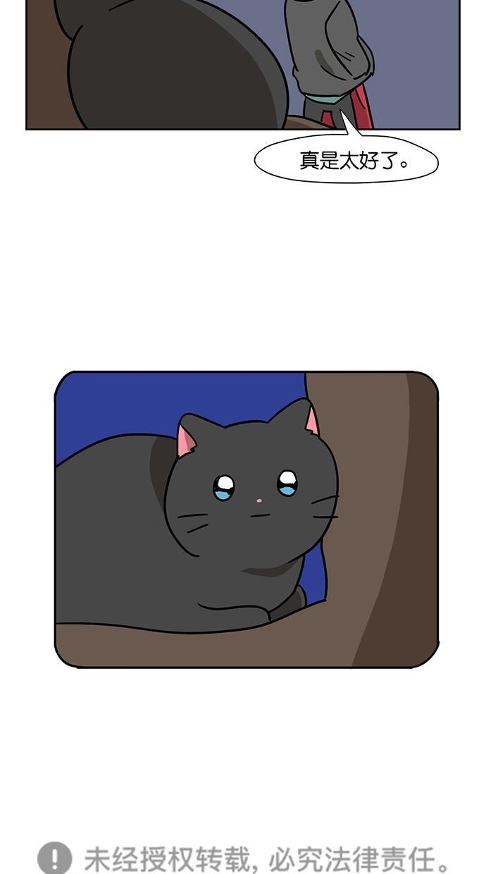 浪客行漫画韩漫全集-第91话无删减无遮挡章节图片 