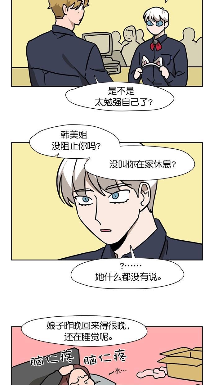 浪客行漫画韩漫全集-第92话无删减无遮挡章节图片 