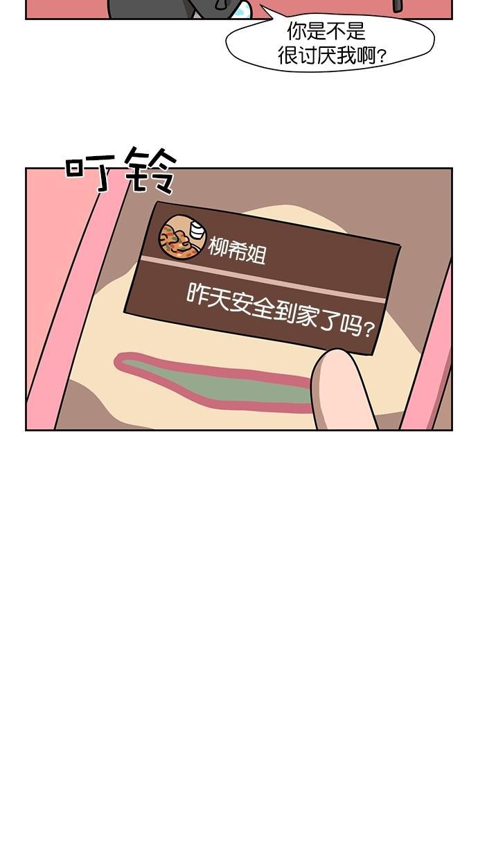 浪客行漫画韩漫全集-第92话无删减无遮挡章节图片 