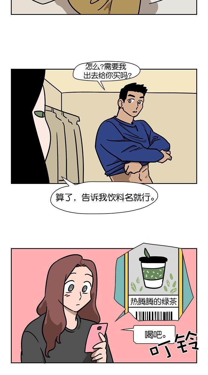 浪客行漫画韩漫全集-第92话无删减无遮挡章节图片 