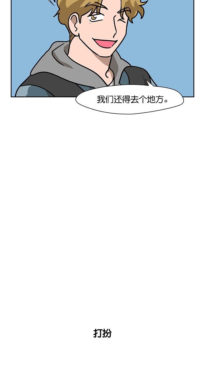 浪客行漫画韩漫全集-第92话无删减无遮挡章节图片 