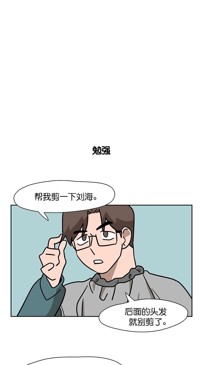 浪客行漫画韩漫全集-第92话无删减无遮挡章节图片 