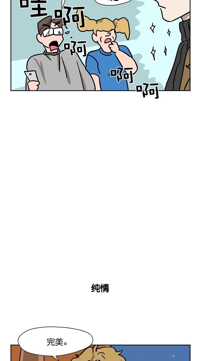 浪客行漫画韩漫全集-第92话无删减无遮挡章节图片 