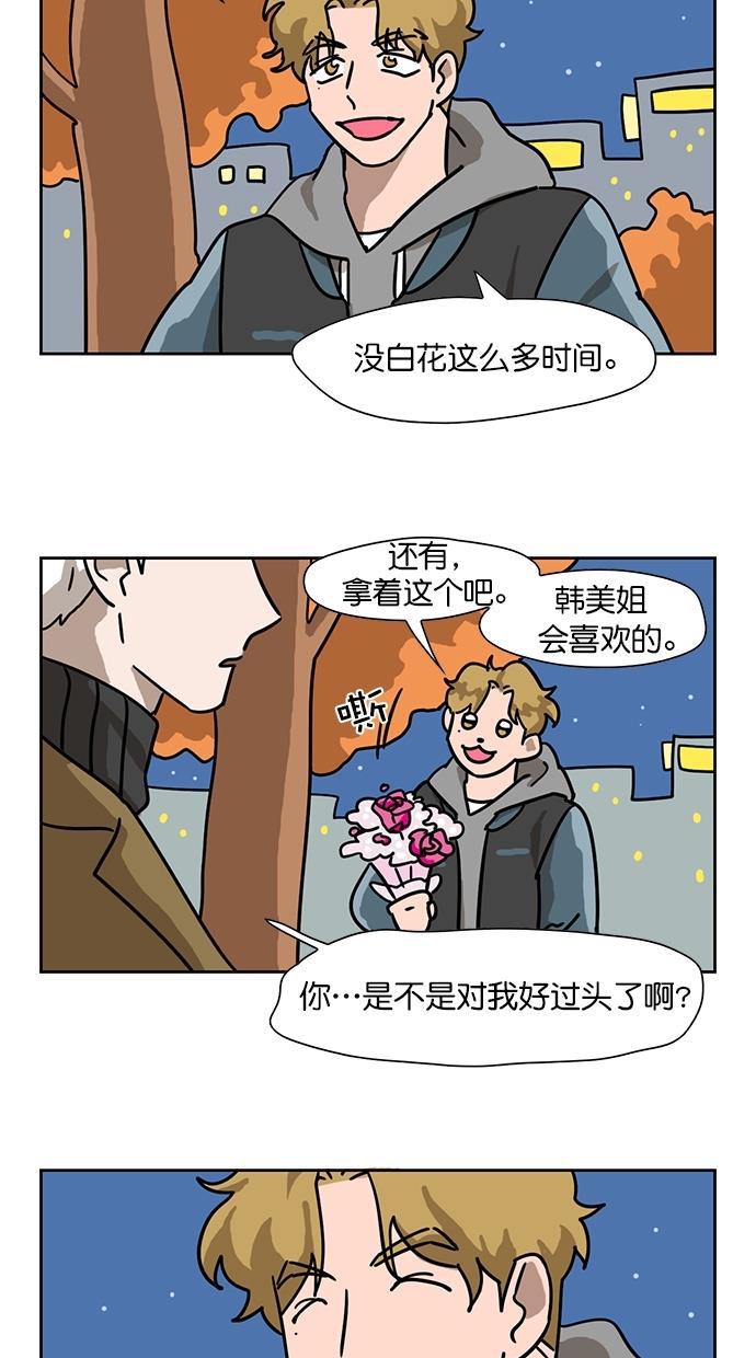 浪客行漫画韩漫全集-第92话无删减无遮挡章节图片 