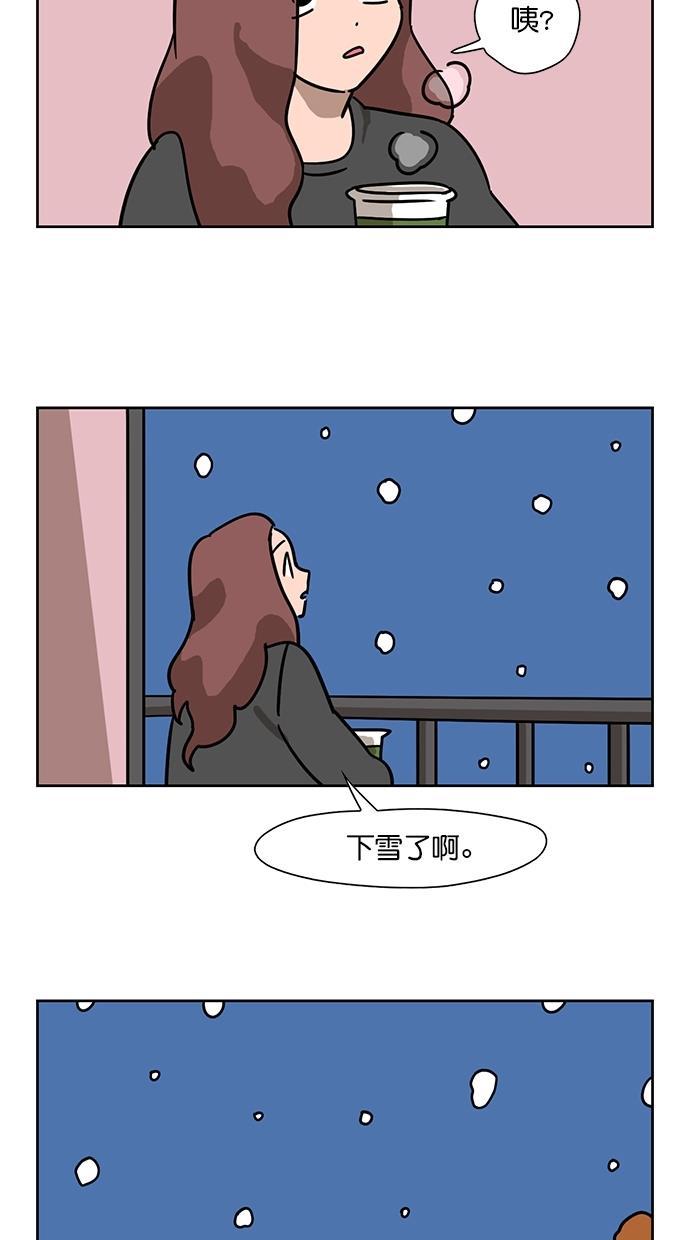 浪客行漫画韩漫全集-第92话无删减无遮挡章节图片 