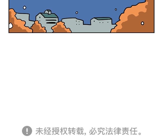 浪客行漫画韩漫全集-第92话无删减无遮挡章节图片 