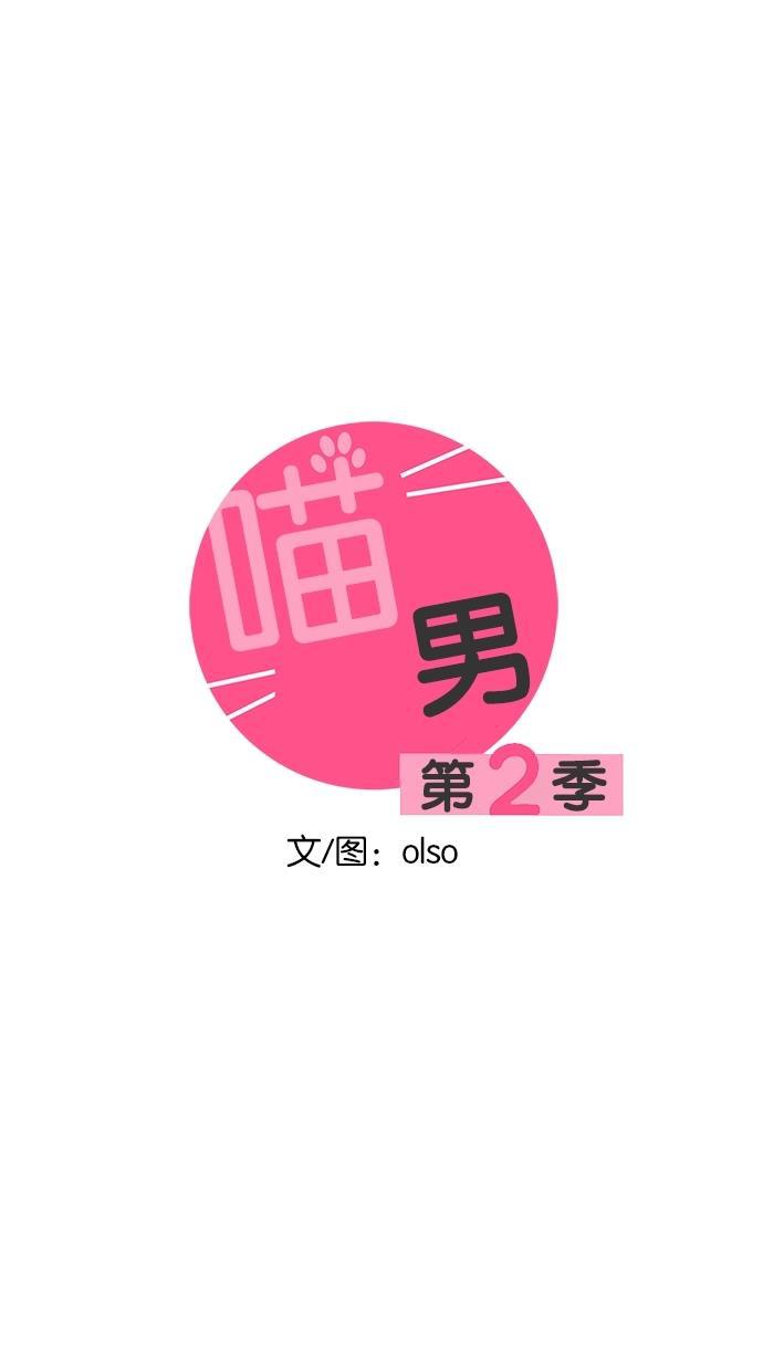 浪客行漫画韩漫全集-第93话无删减无遮挡章节图片 
