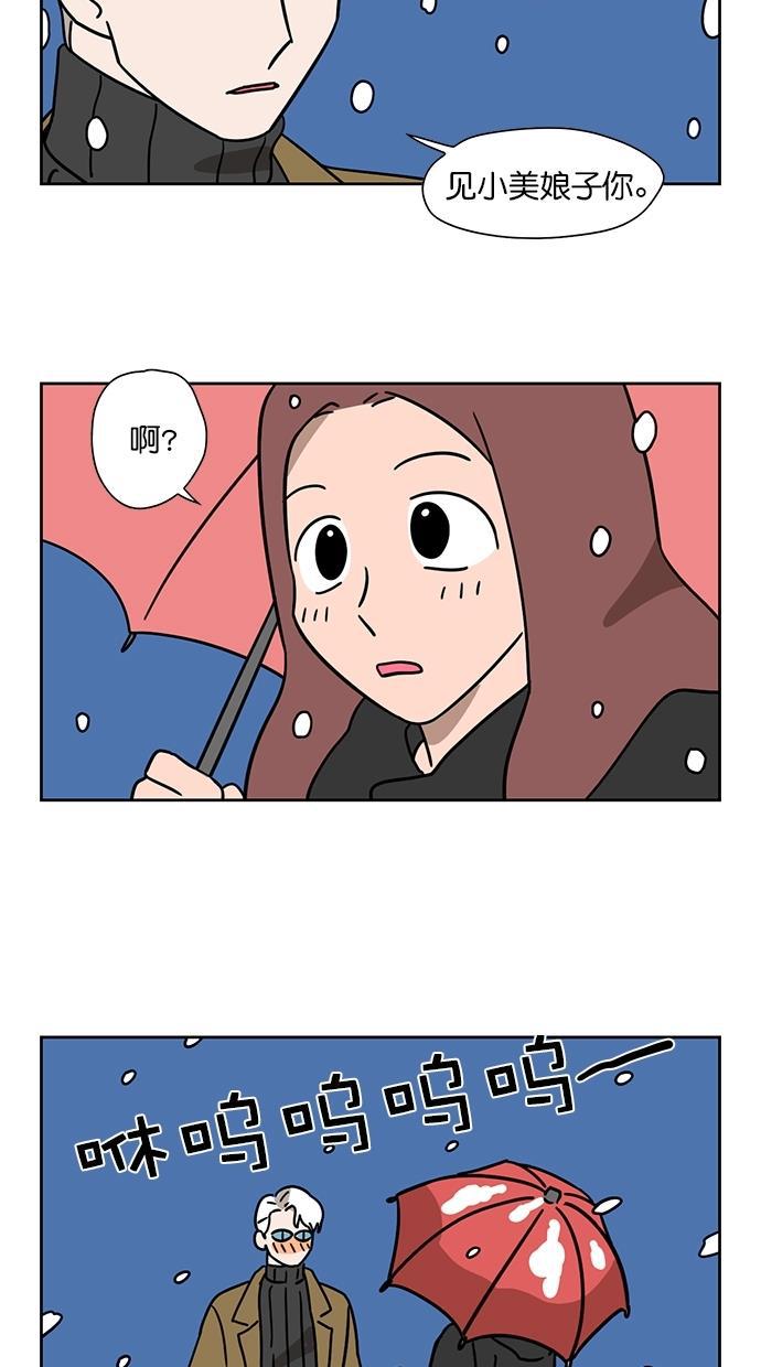 浪客行漫画韩漫全集-第93话无删减无遮挡章节图片 