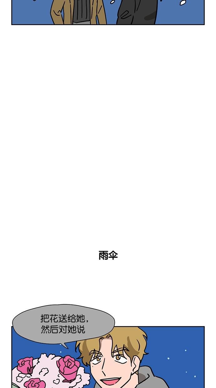 浪客行漫画韩漫全集-第93话无删减无遮挡章节图片 