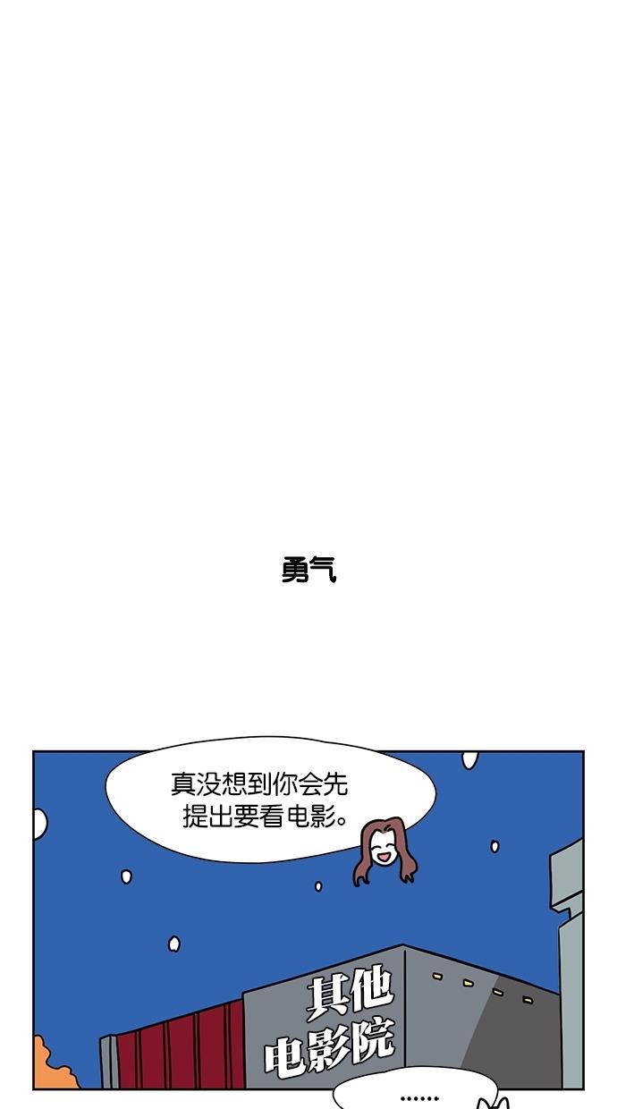 浪客行漫画韩漫全集-第93话无删减无遮挡章节图片 