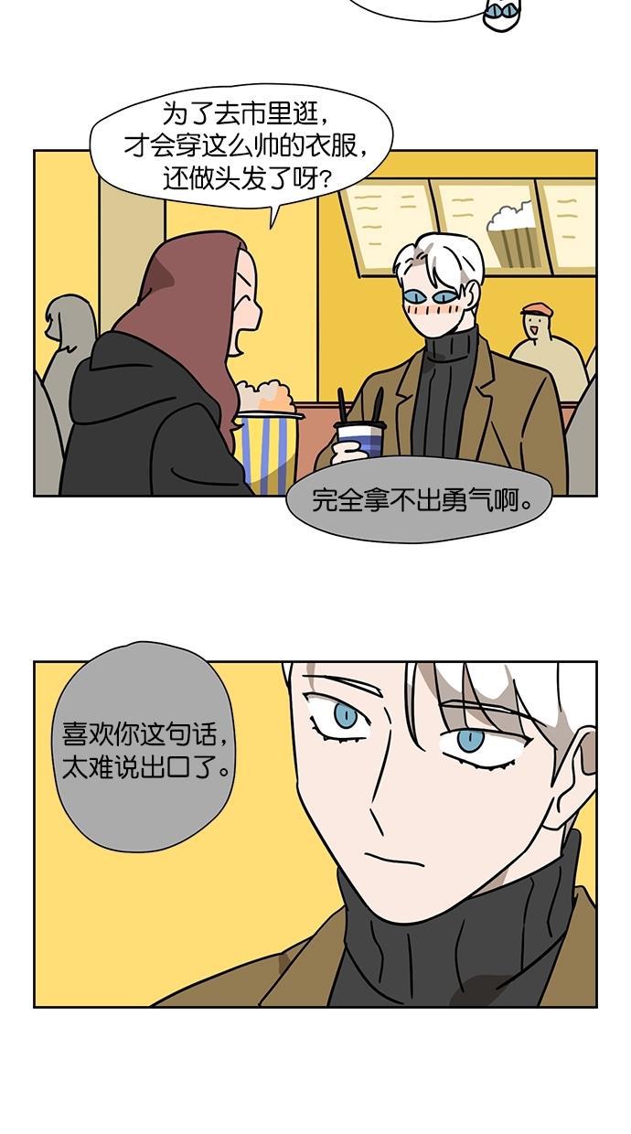 浪客行漫画韩漫全集-第93话无删减无遮挡章节图片 