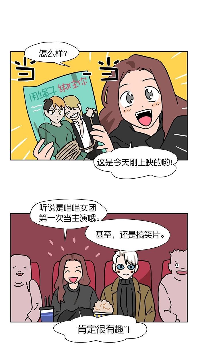 浪客行漫画韩漫全集-第93话无删减无遮挡章节图片 