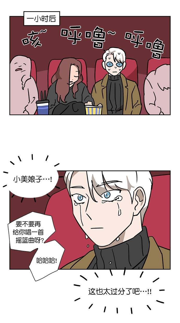 浪客行漫画韩漫全集-第93话无删减无遮挡章节图片 