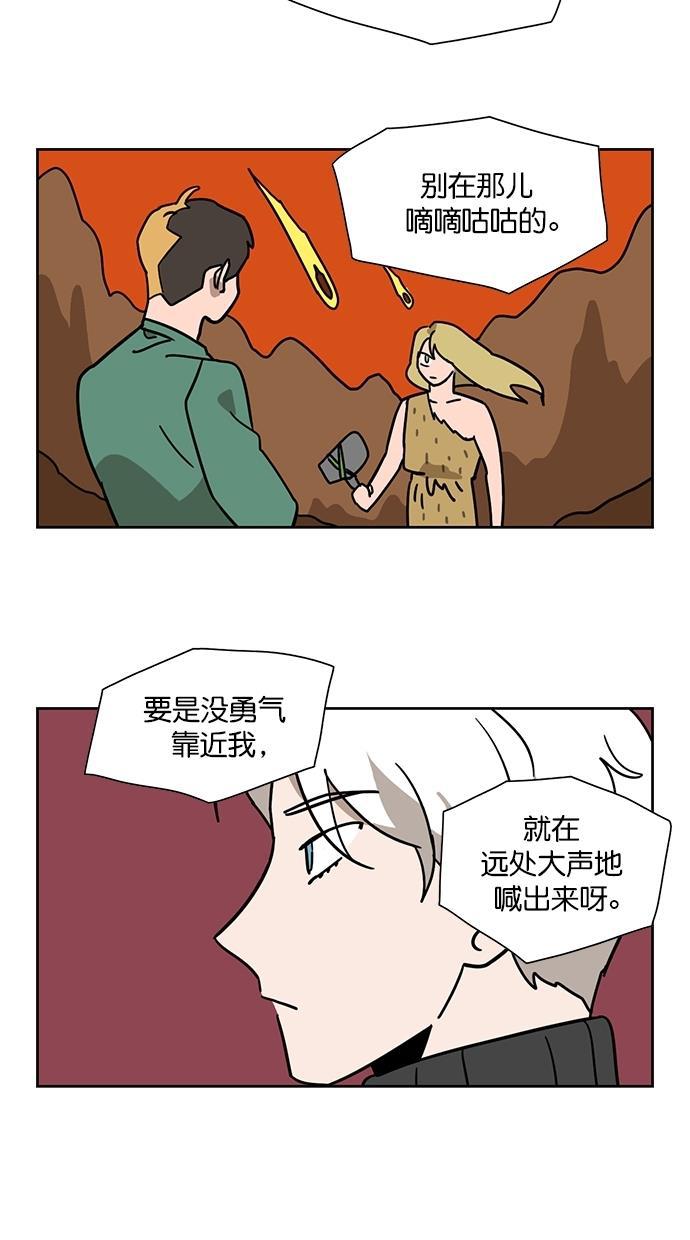 浪客行漫画韩漫全集-第93话无删减无遮挡章节图片 