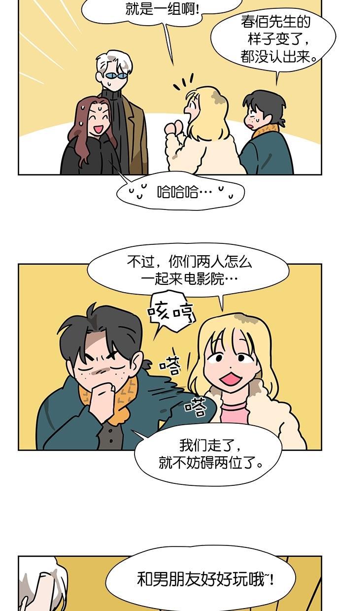 浪客行漫画韩漫全集-第93话无删减无遮挡章节图片 