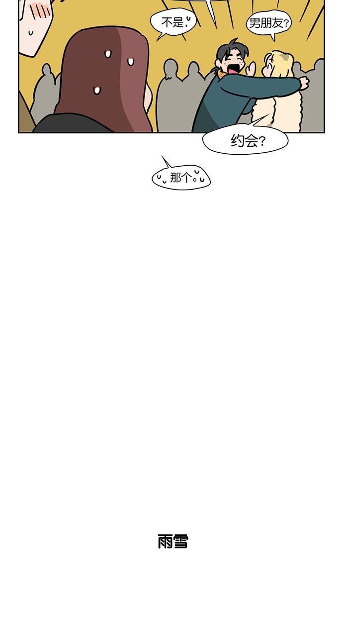 浪客行漫画韩漫全集-第93话无删减无遮挡章节图片 