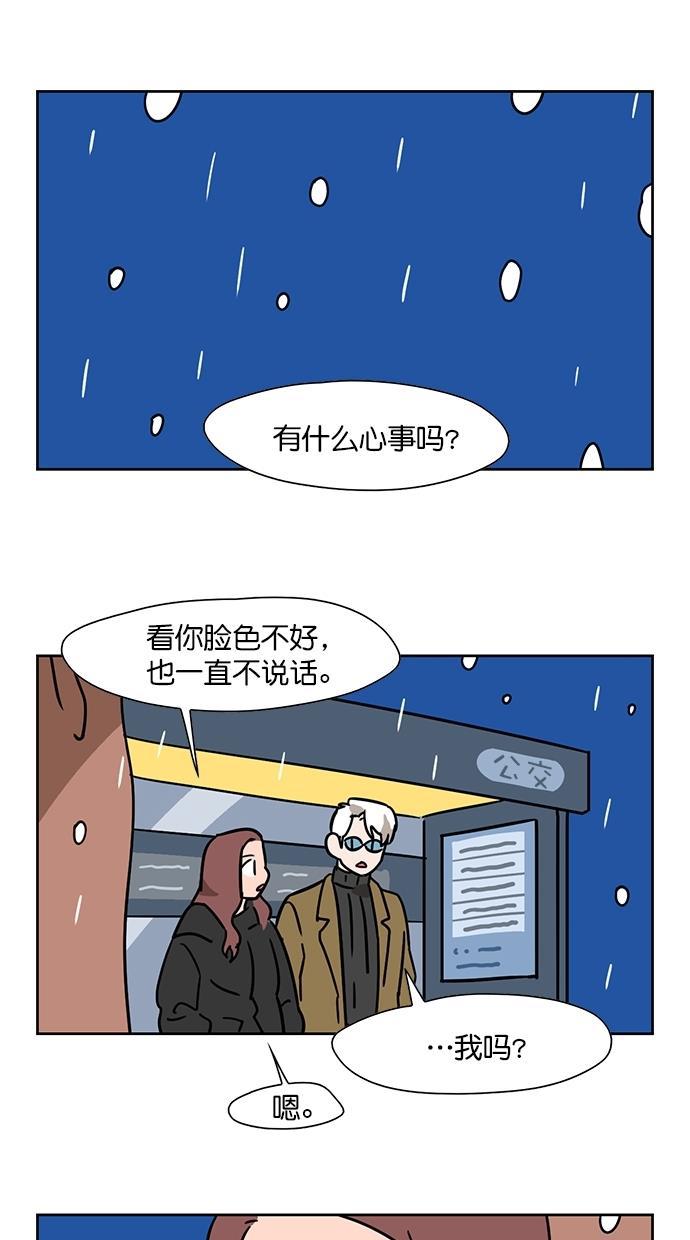 浪客行漫画韩漫全集-第93话无删减无遮挡章节图片 