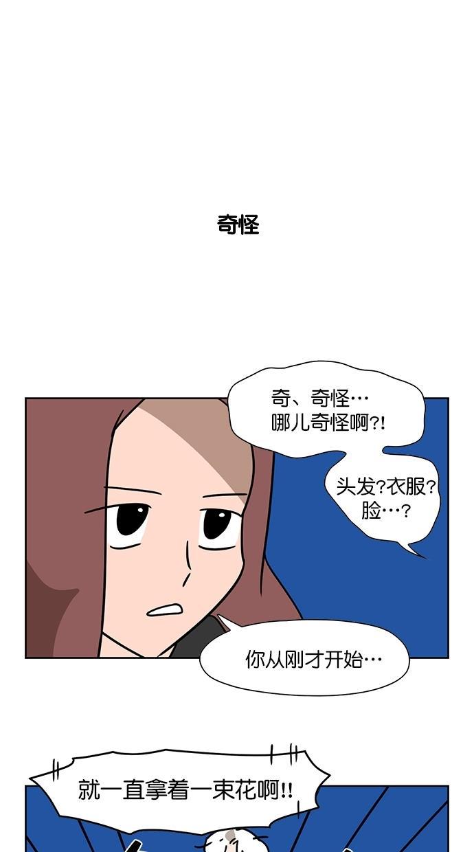浪客行漫画韩漫全集-第93话无删减无遮挡章节图片 