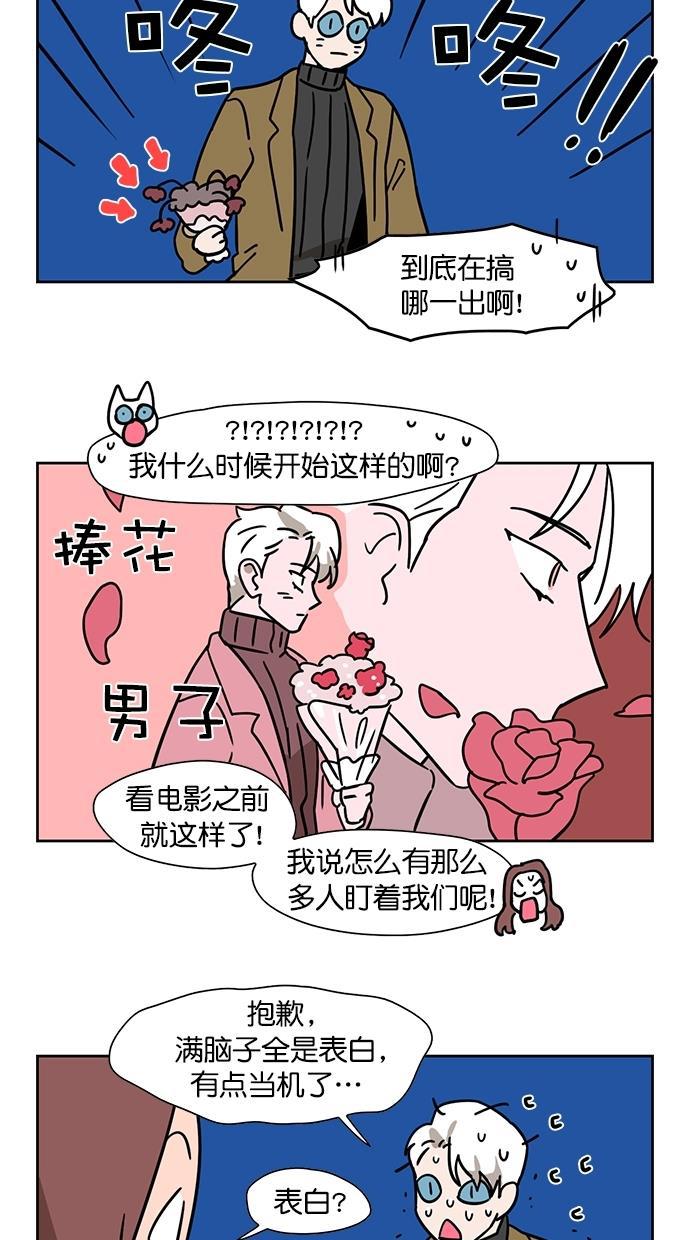浪客行漫画韩漫全集-第93话无删减无遮挡章节图片 