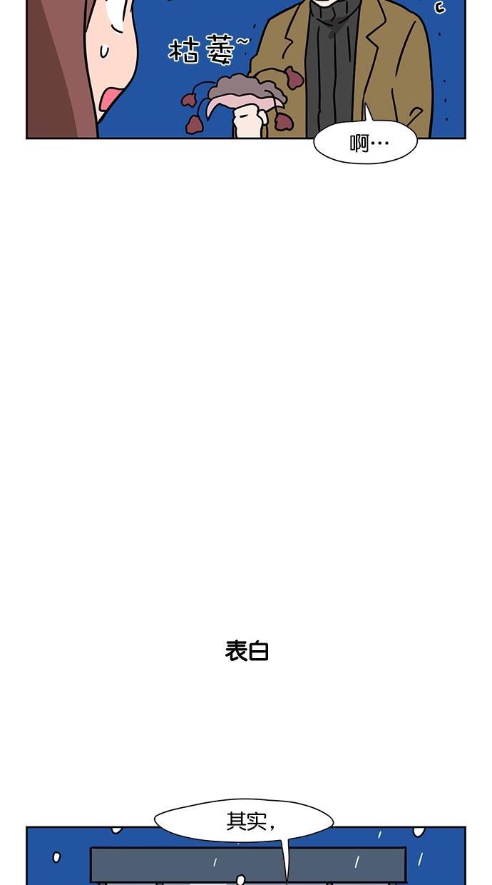 浪客行漫画韩漫全集-第93话无删减无遮挡章节图片 