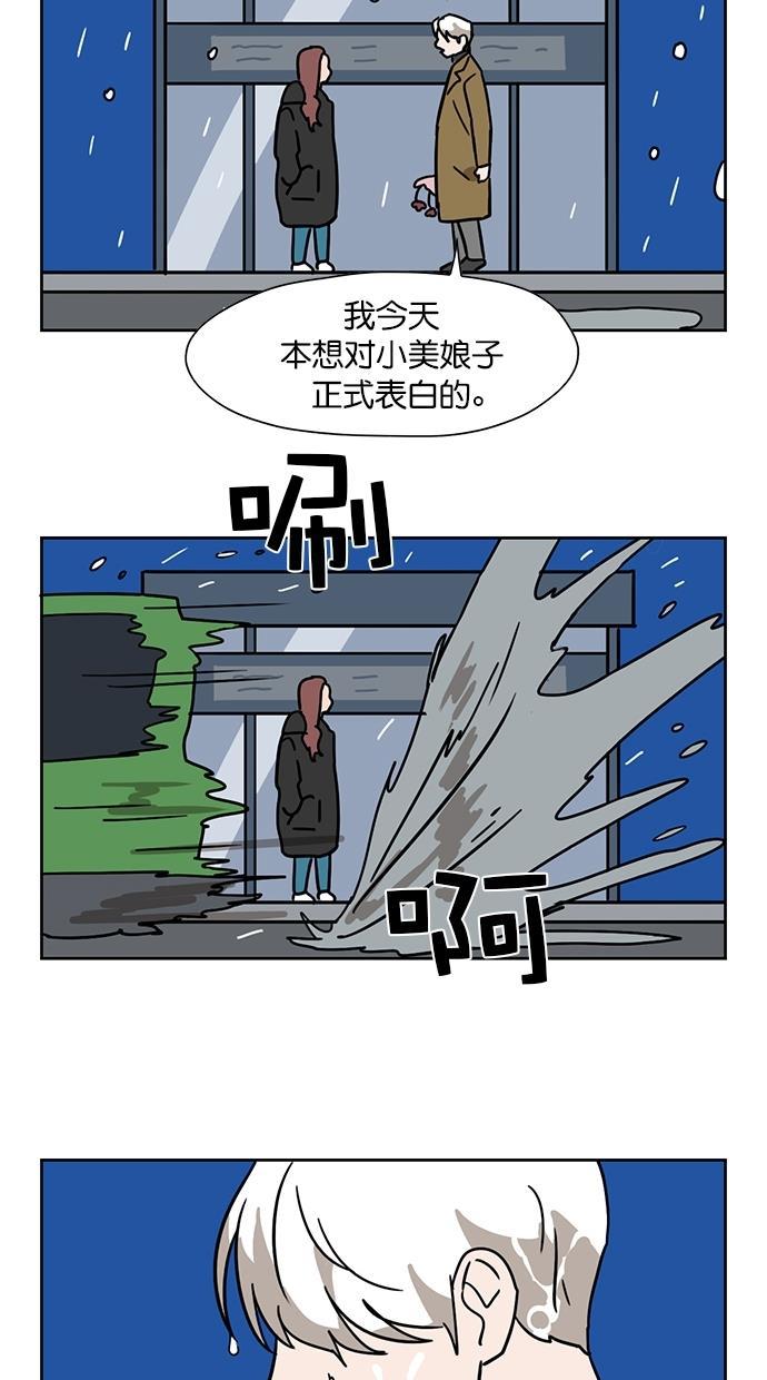 浪客行漫画韩漫全集-第93话无删减无遮挡章节图片 
