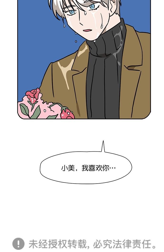 浪客行漫画韩漫全集-第93话无删减无遮挡章节图片 