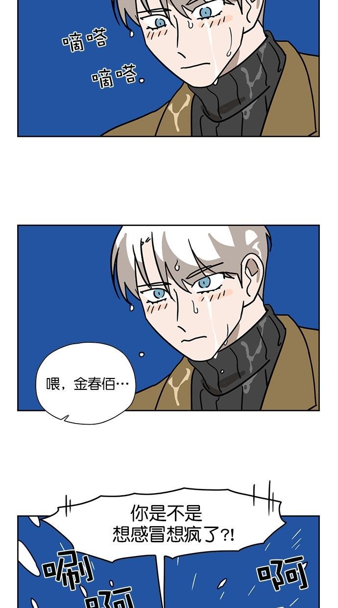 浪客行漫画韩漫全集-第94话无删减无遮挡章节图片 