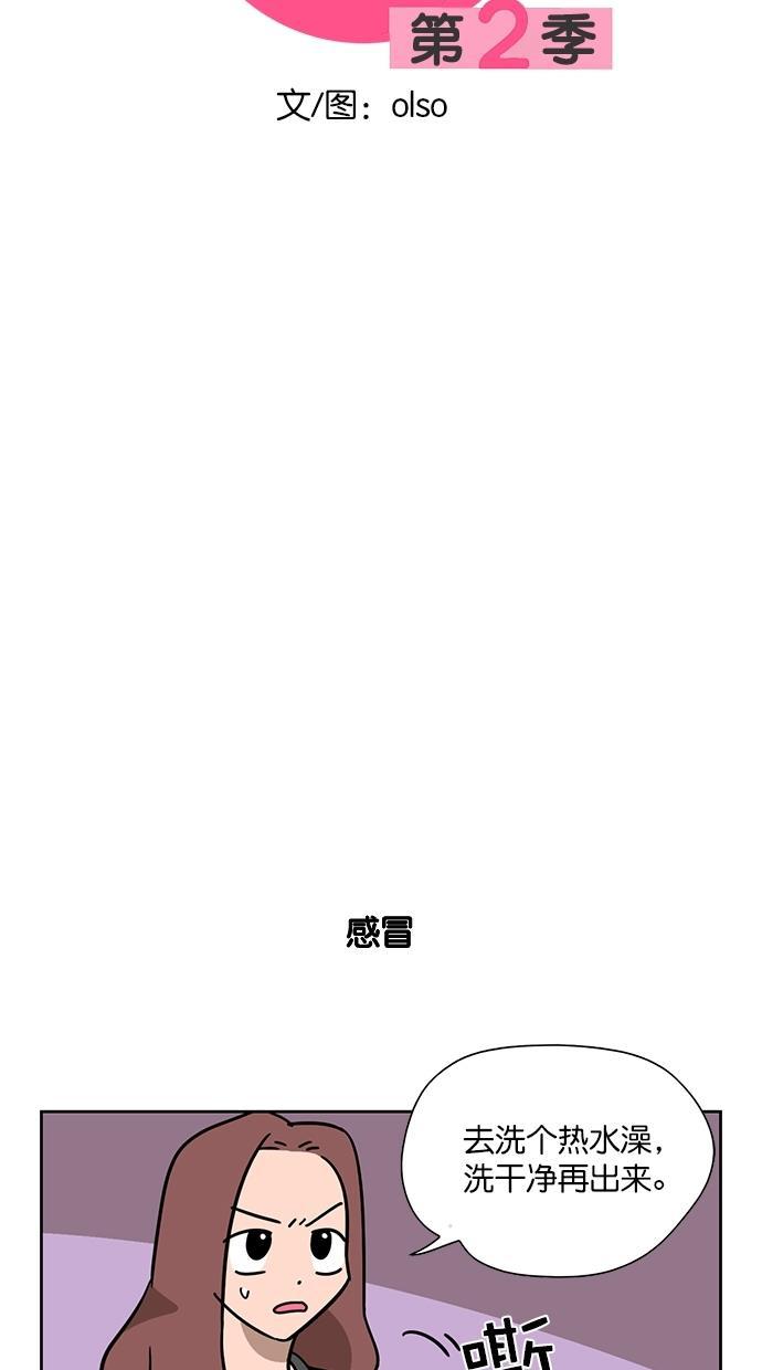 浪客行漫画韩漫全集-第94话无删减无遮挡章节图片 