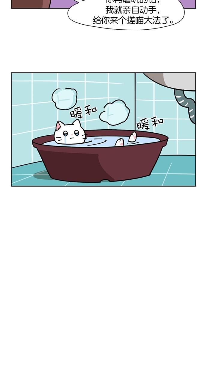 浪客行漫画韩漫全集-第94话无删减无遮挡章节图片 