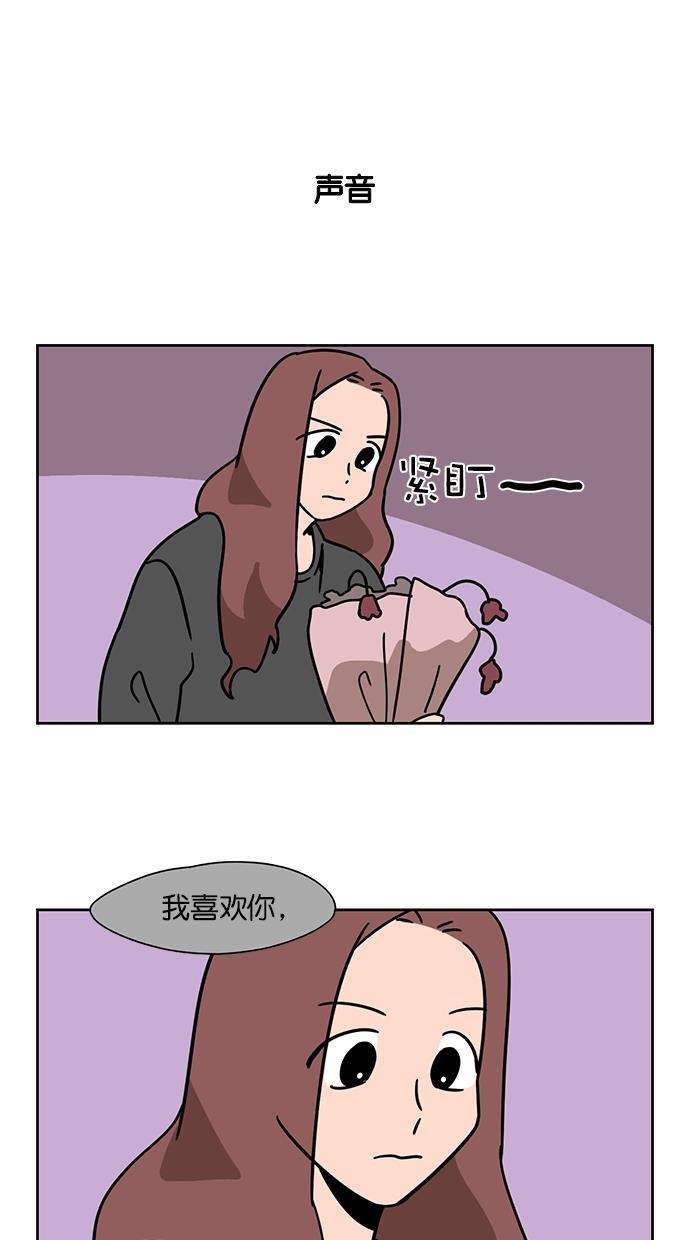 浪客行漫画韩漫全集-第94话无删减无遮挡章节图片 