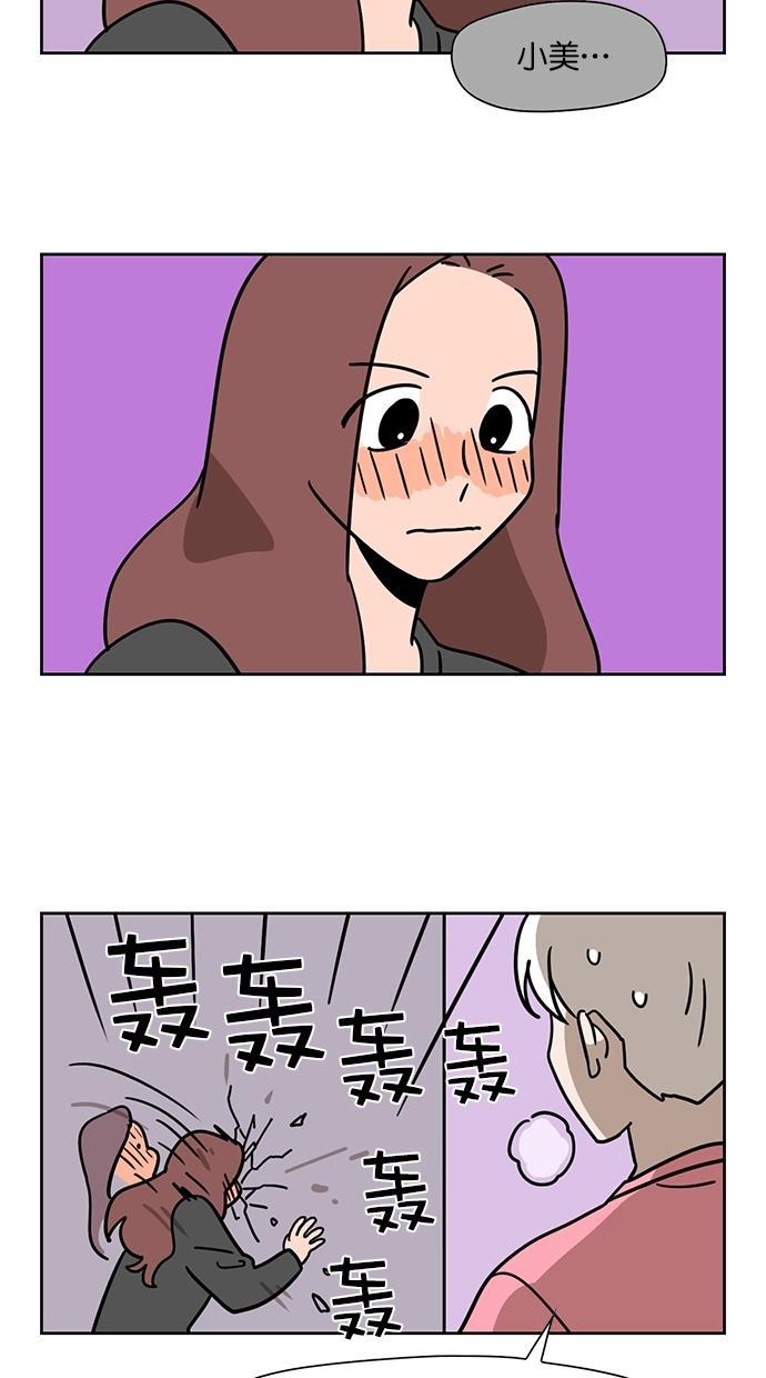 浪客行漫画韩漫全集-第94话无删减无遮挡章节图片 