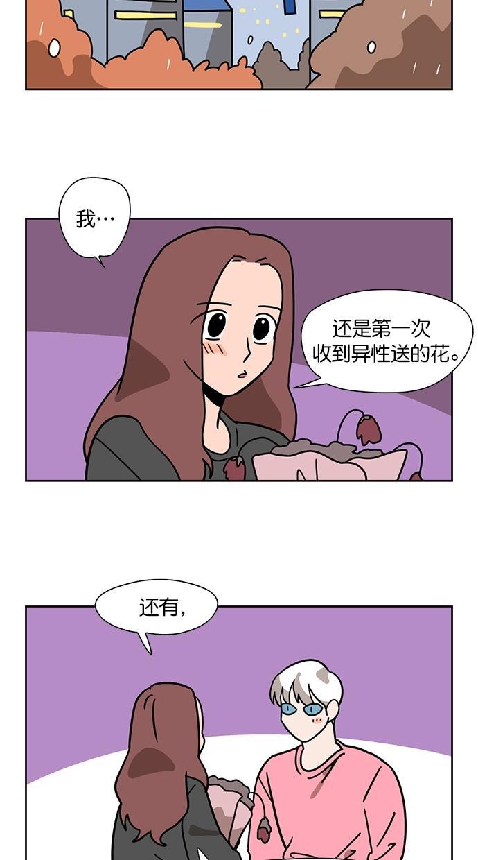 浪客行漫画韩漫全集-第94话无删减无遮挡章节图片 