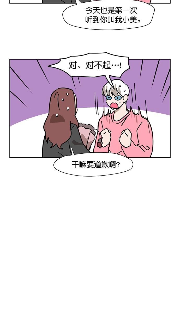 浪客行漫画韩漫全集-第94话无删减无遮挡章节图片 