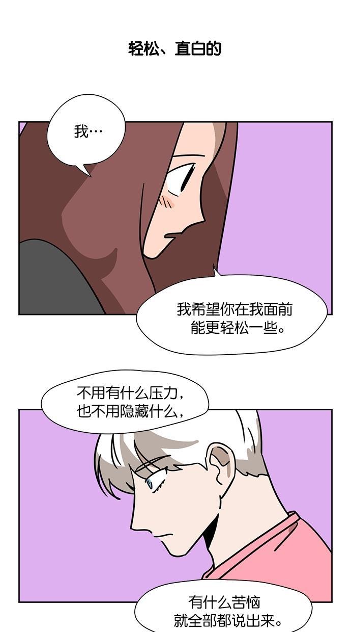 浪客行漫画韩漫全集-第94话无删减无遮挡章节图片 