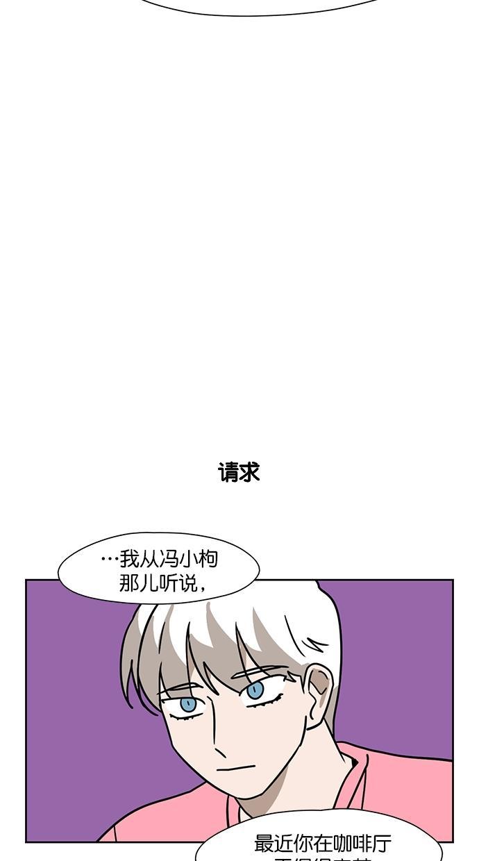 浪客行漫画韩漫全集-第94话无删减无遮挡章节图片 